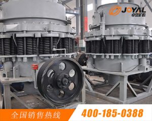 Introduction of compound cone crusher